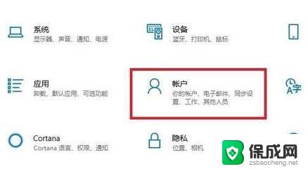 win11笔记本怎么设置开机密码 Win11电脑如何设置开机密码