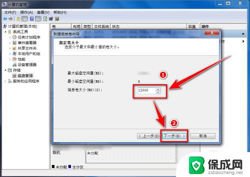 安装新的固态硬盘后如何启用 加装固态硬盘后如何进行设置