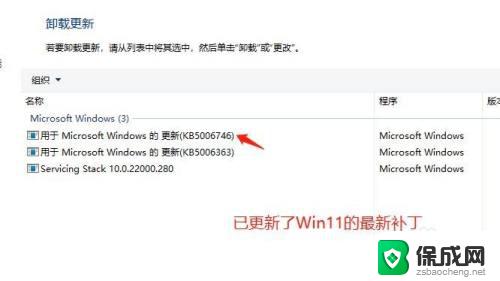 win11连接打印机7615dna不能显示 Win10,11更新后无法连接共享打印解决方法