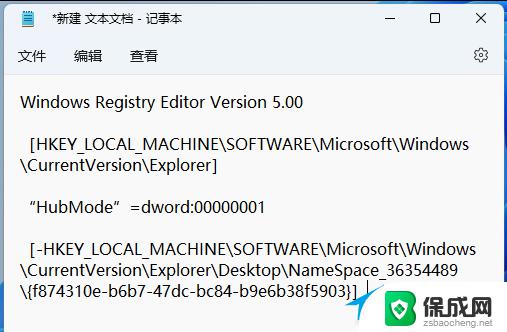 win11桌面主文件夹怎么删除 Win11 22H2文件管理器删除主文件夹的步骤