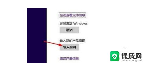 win10已永久激活是正版吗 电脑免费win10（已激活）和正版win10有什么区别