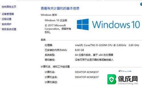 win10已永久激活是正版吗 电脑免费win10（已激活）和正版win10有什么区别