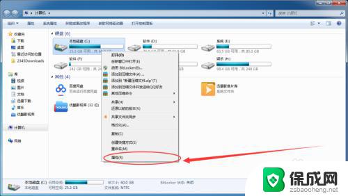 win7系统怎么清理垃圾 win7自带垃圾清理功能清理哪些文件