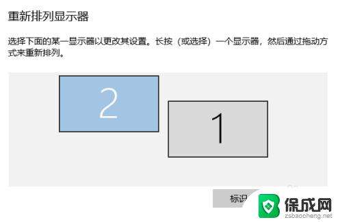 win10外接显示屏 win10笔记本如何连接外接显示屏并切换显示