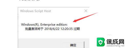 win10已永久激活是正版吗 电脑免费win10（已激活）和正版win10有什么区别