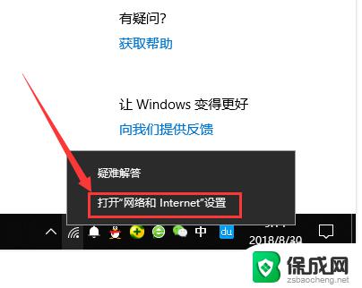 windows10查看已连接wifi密码 WIN10怎样查看电脑已连接的无线网络密码