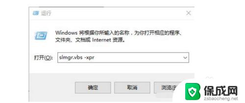 win10已永久激活是正版吗 电脑免费win10（已激活）和正版win10有什么区别