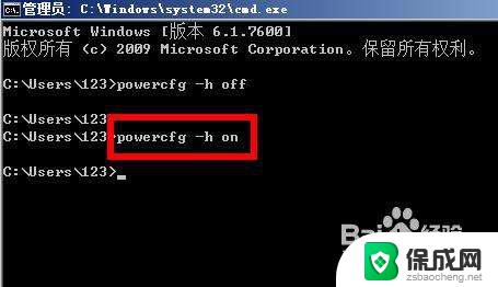 win7缩略图存在 win7系统无法显示图片缩略图的终极解决方法