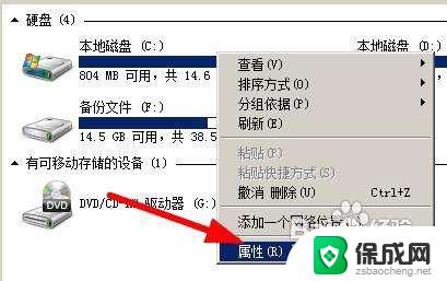 win7缩略图存在 win7系统无法显示图片缩略图的终极解决方法