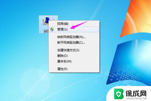 win7连上网线后无法上网 如何解决Win7网络连接显示无Internet访问的问题