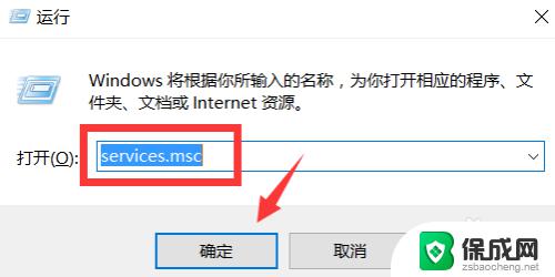 win7同一局域网找不到共享打印机 如何解决局域网中电脑找不到共享打印机的情况