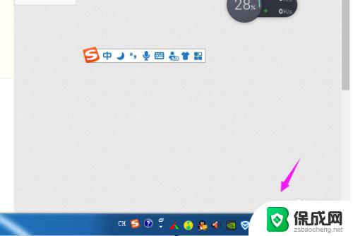 win7连上网线后无法上网 如何解决Win7网络连接显示无Internet访问的问题