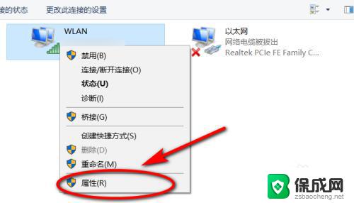 win7搜索不到局域网电脑 局域网中的电脑无法被发现怎么办