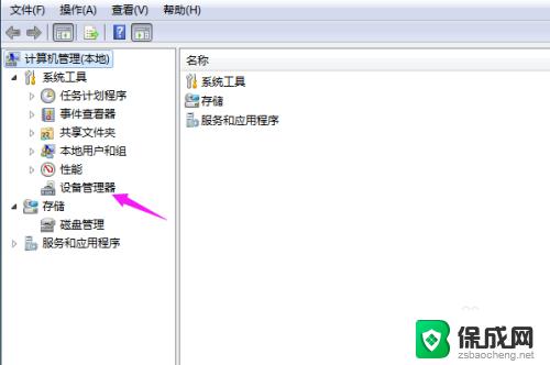 win7连上网线后无法上网 如何解决Win7网络连接显示无Internet访问的问题