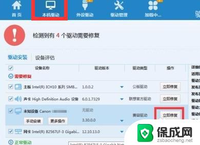 win7同一局域网找不到共享打印机 如何解决局域网中电脑找不到共享打印机的情况