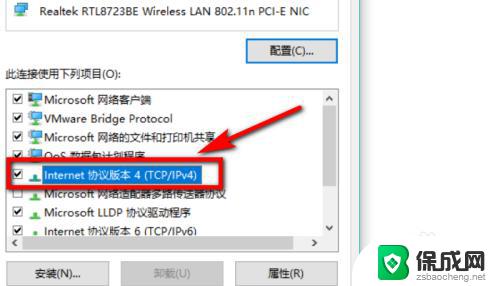 win7搜索不到局域网电脑 局域网中的电脑无法被发现怎么办