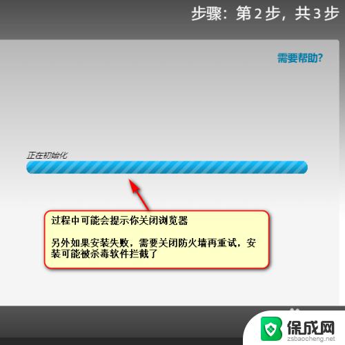 怎样给浏览器安装flash插件 如何在浏览器中安装Flash插件