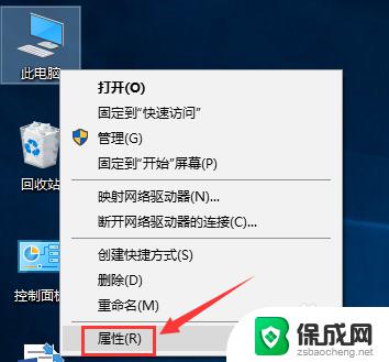 win10怎么设置使用独立显卡 Win10独立显卡启用方法