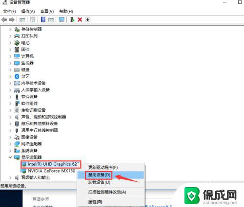 win10怎么设置使用独立显卡 Win10独立显卡启用方法