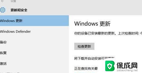 电脑系统更新了怎么办 win10强制更新导致系统出错怎么办