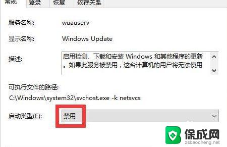 电脑系统更新了怎么办 win10强制更新导致系统出错怎么办