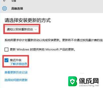 电脑系统更新了怎么办 win10强制更新导致系统出错怎么办