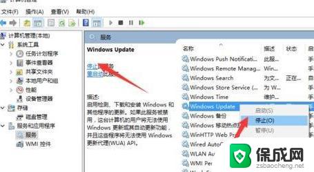 电脑系统更新了怎么办 win10强制更新导致系统出错怎么办