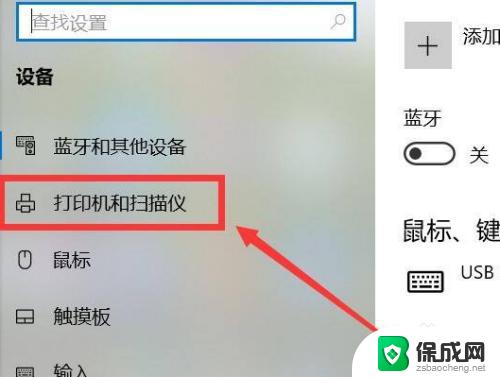 电脑怎么连惠普打印机无线 惠普无线打印机打印不出来怎么办