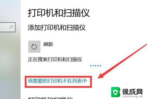 电脑怎么连惠普打印机无线 惠普无线打印机打印不出来怎么办