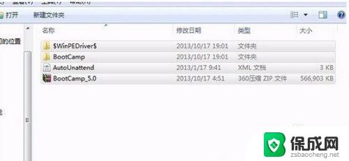 苹果装单win7 怎样将苹果MacOS系统改成Windows 7单系统