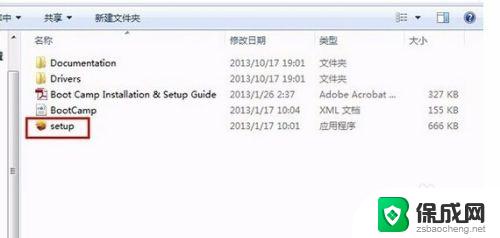 苹果装单win7 怎样将苹果MacOS系统改成Windows 7单系统