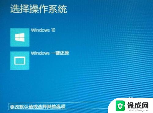 电脑桌面无法启动怎么办 win10开机后出现蓝屏无法进入桌面系统怎么办