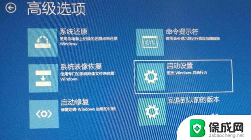 电脑桌面无法启动怎么办 win10开机后出现蓝屏无法进入桌面系统怎么办