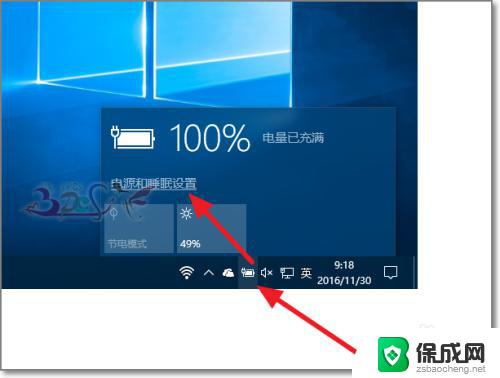 win10 自动睡眠 Win10自动休眠如何设置和取消