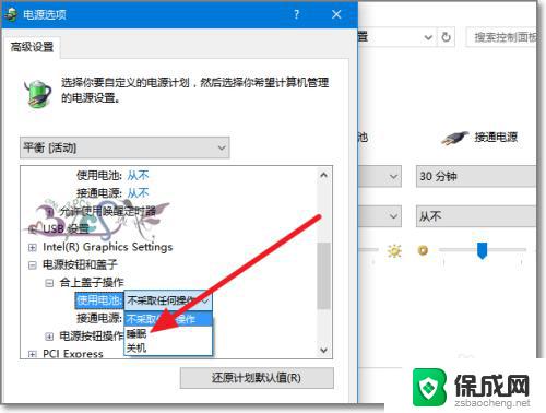 win10 自动睡眠 Win10自动休眠如何设置和取消