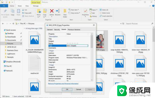 windows给文件做上标记 在Windows 10上如何标记文件