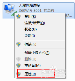 win7系统搜不到自己的无线网 Win7电脑无法搜索到无线信号的解决办法