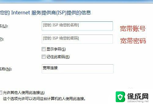 电脑互联网怎么连接 电脑如何通过路由器连接到网络