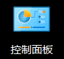 win10系统怎样兼容旧版组件 win10如何安装Windows旧版组件