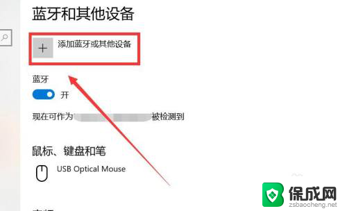 xgimi投影仪怎么连电脑 极米投屏教程