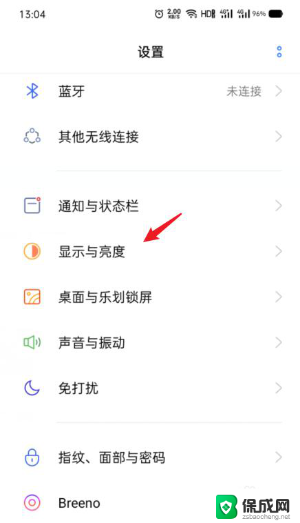 字体大小怎么调oppo OPPO手机字体大小设置教程