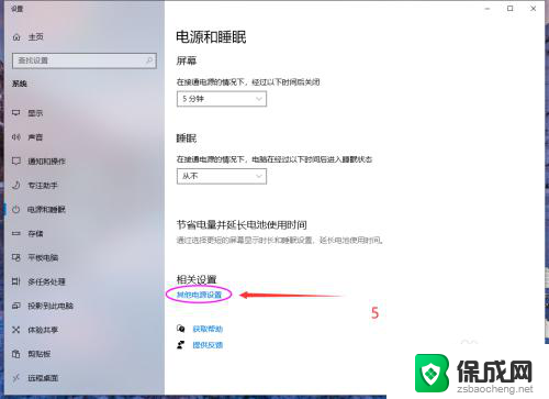 win10提升游戏性能的设置 如何在win10上提升游戏帧率和性能