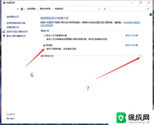 win10提升游戏性能的设置 如何在win10上提升游戏帧率和性能