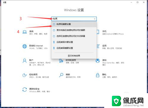 win10提升游戏性能的设置 如何在win10上提升游戏帧率和性能