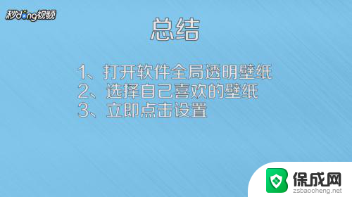 微信页面可以设置背景吗 微信主页壁纸设置方法