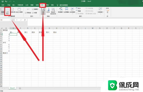 打印表格预览显示不全 如何解决Excel表格打印预览显示不全的问题