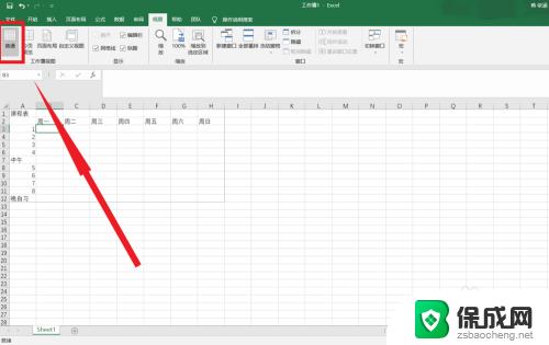 打印表格预览显示不全 如何解决Excel表格打印预览显示不全的问题