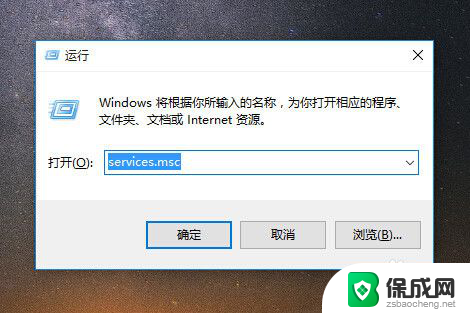 win10开始点不了 win10开始菜单点不出来怎么办