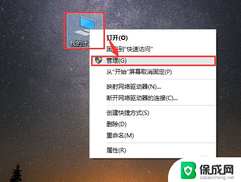 win10开始点不了 win10开始菜单点不出来怎么办