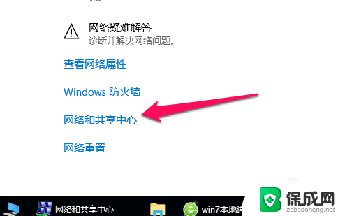 无线网被禁用了怎么恢复 恢复被禁用的无线网卡步骤